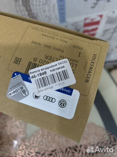 Воздушный фильтр 5q0129620b для моторов EA 888