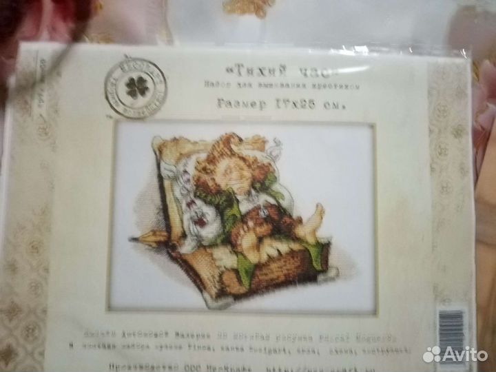 Новые наборы для вышивания