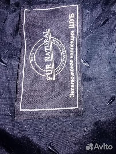 Шуба норковая с капюшоном 44 46 спина 90 см