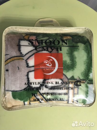 Детский плед