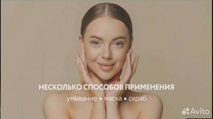 Энзимная пудра nice cod Гринвей