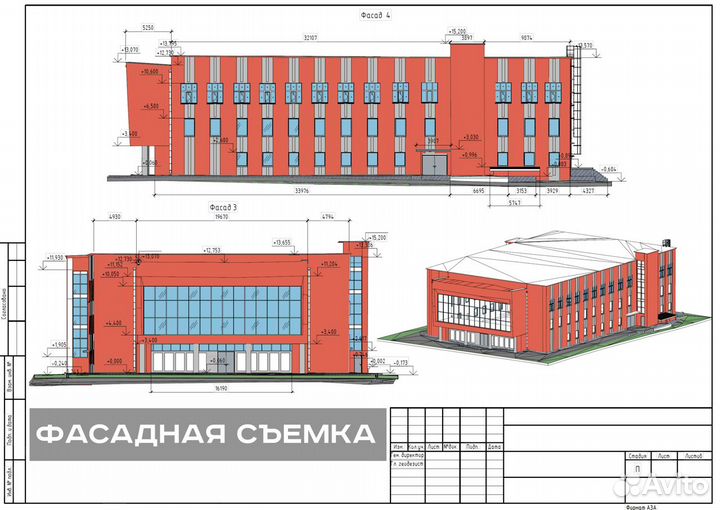 3D лазерное сканирование. BIM моделирование