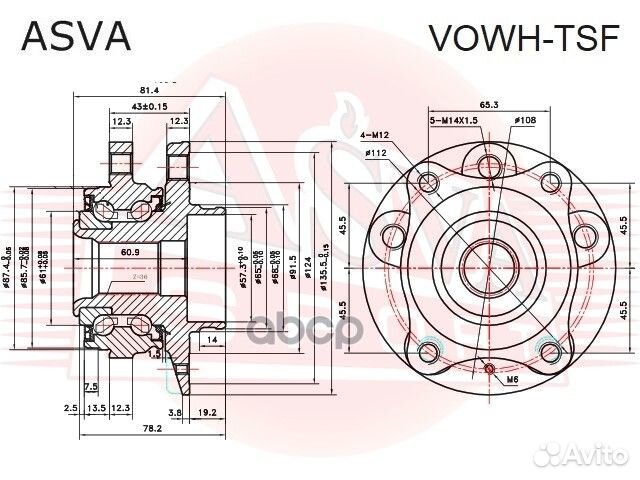 Ступица передняя vowhtsf asva