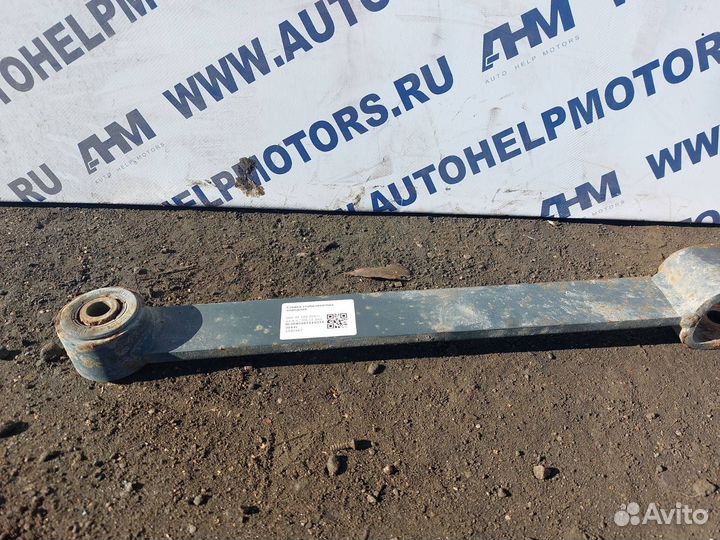 Стойка стабилизатора передняя DAF XF 105 2011