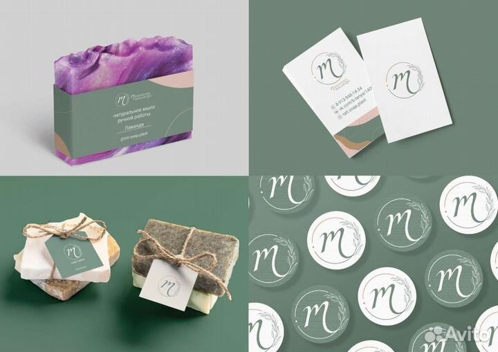 Разработка: Логотип/фирменный стиль/полиграфия