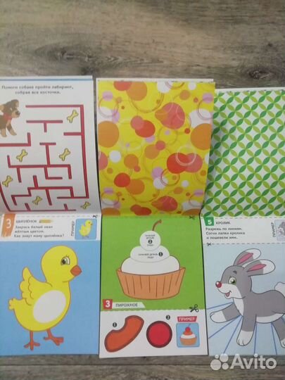 Обучающие книги для малышей