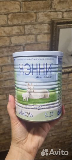 Смесь нэнни классика