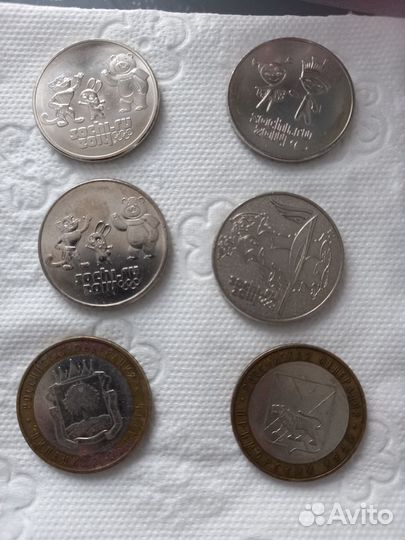 Монеты Сочи