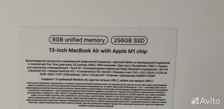 Продажа MacBook