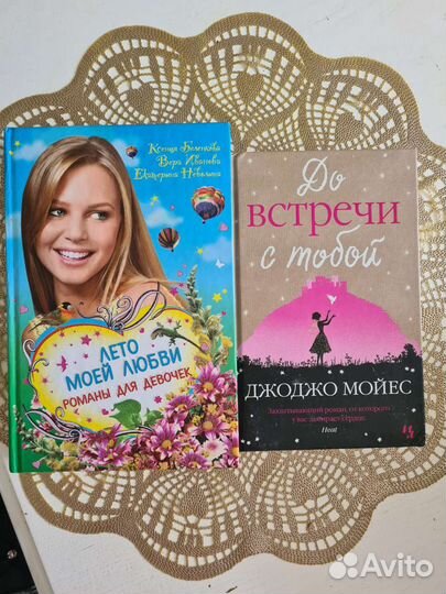 Книги Роман