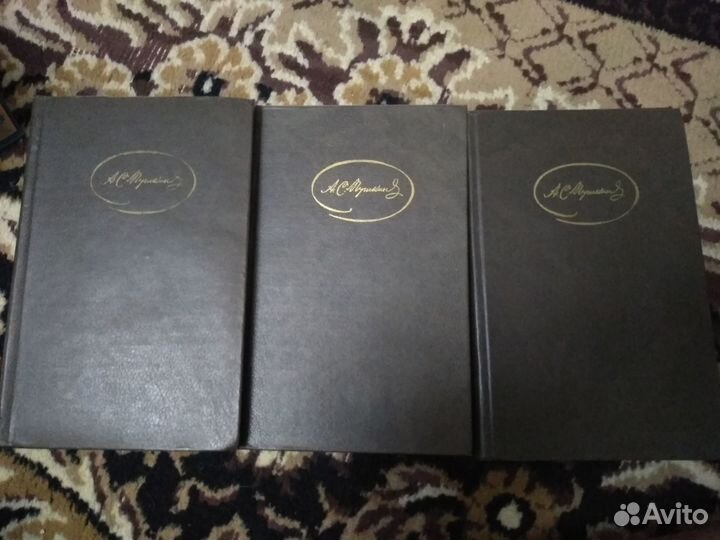 Книги классика русских и советских писателей