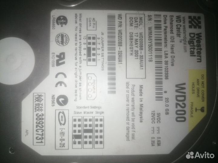 Жесткий диск IDE WD200 20GB