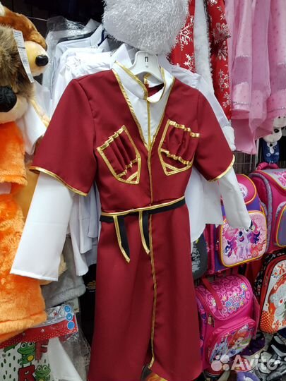 Костюм Джигит