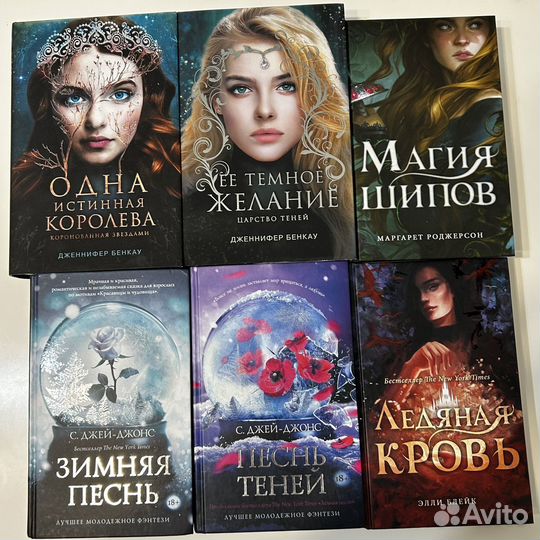 Разные книги (часть 2)