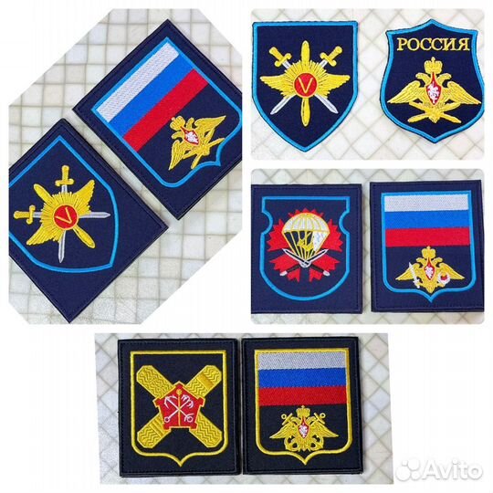 Нашивки патчи шевроны