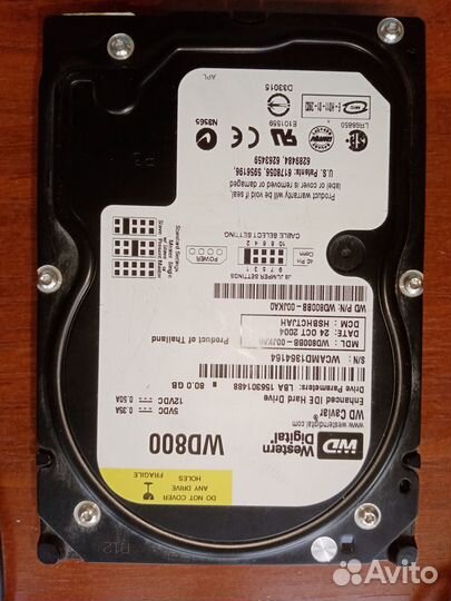 Жёсткий диск