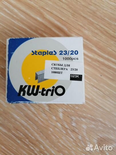 Скобы для степлера Kw-trio 23/20