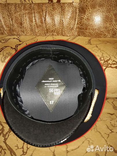 Полицейская форма