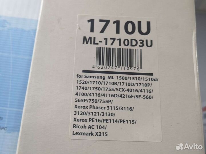 Картриджи samsung ML-1710