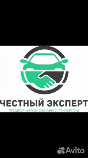 Автоподбор эндоскопия