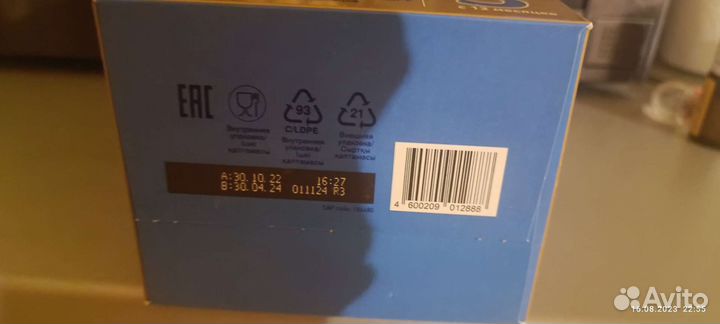 Смесь Нутрилон 3