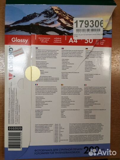 Фотобумага lomond A4