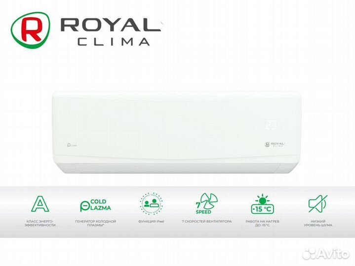 Сплит система Royal CLima