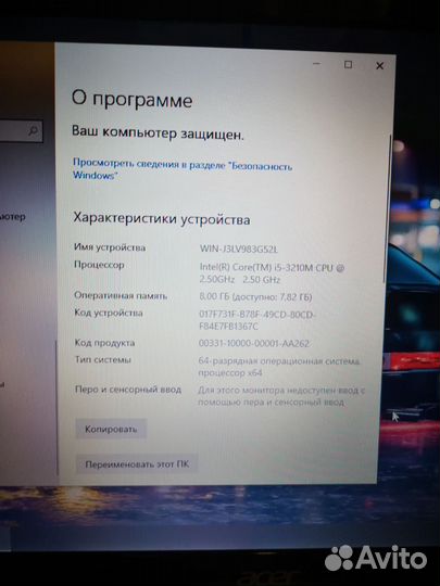 Игровой Acer / Core i5-8Gb-SSD800Gb / GF GT630