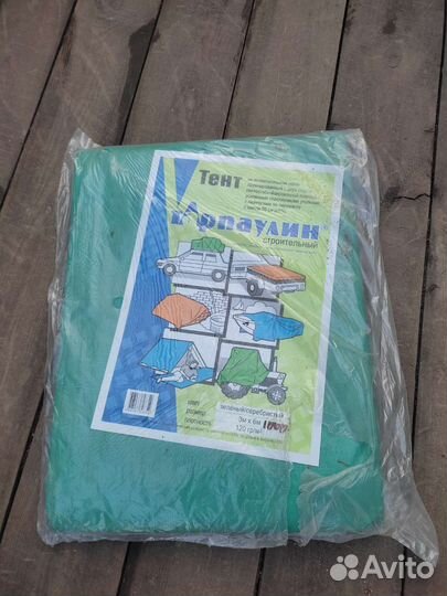 Укрывной материал