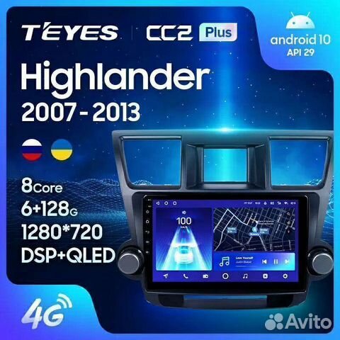 Штатная магнитола Teyes cc2+ Toyota Highlander
