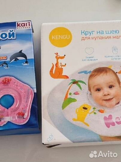 Круг на шею для купания