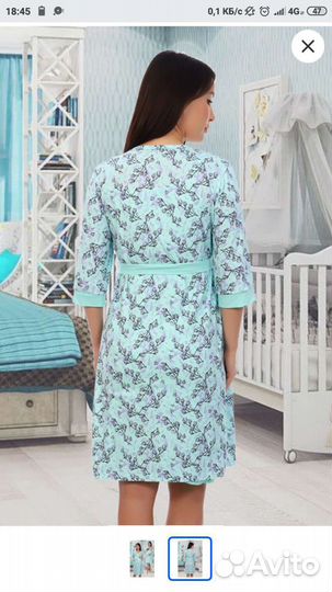 Халат в роддом