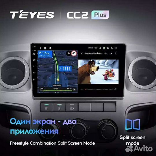 Штатная магнитола teyes CC2+ Газель Бизнес