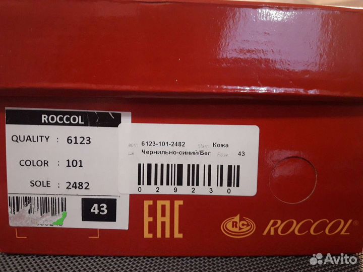 Босоножки Roccol