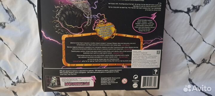 Кукла Монстер Хай Сирена Вон Бу