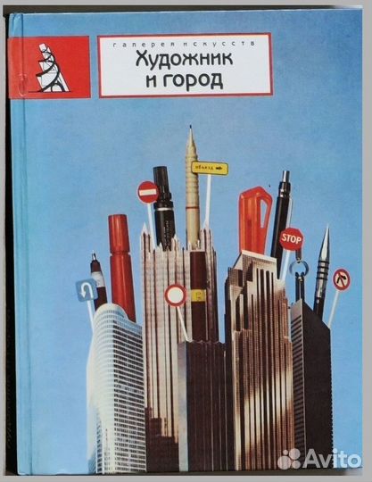 Старые книги, искусство и не только