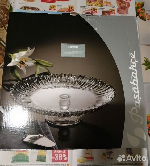 Блюдо на ножке