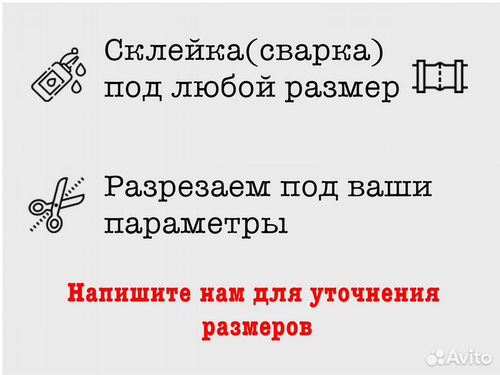 Тент брезентовый