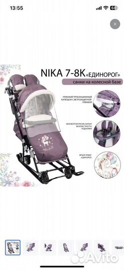 Детские санки коляска бу