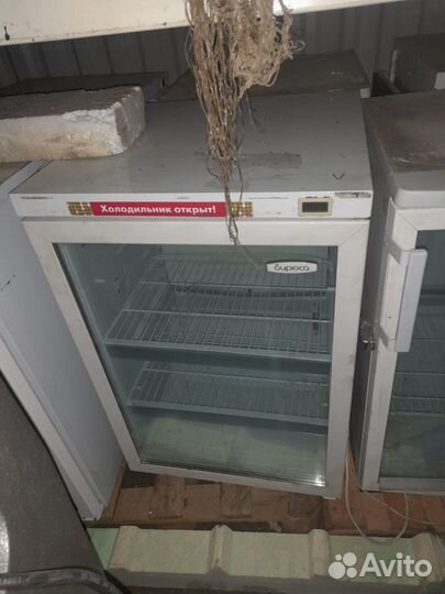 Холодильник для икры