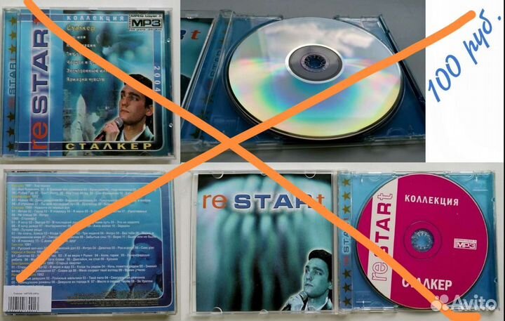 Музыкальные mp3-коллекции