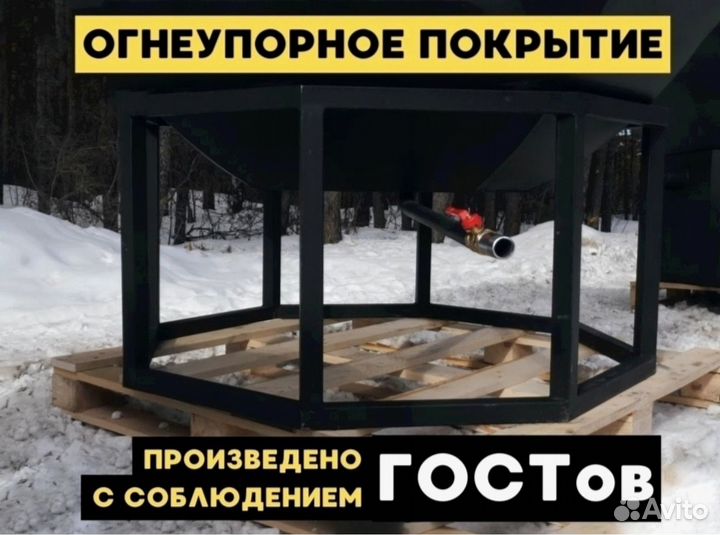 Купель фурако