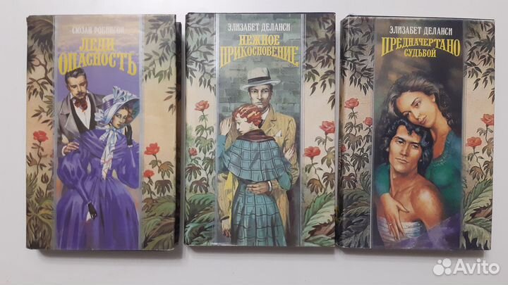 Книги, серия 