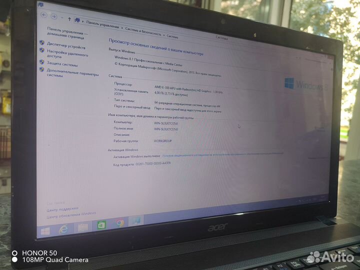 Ноутбук Acer 5250