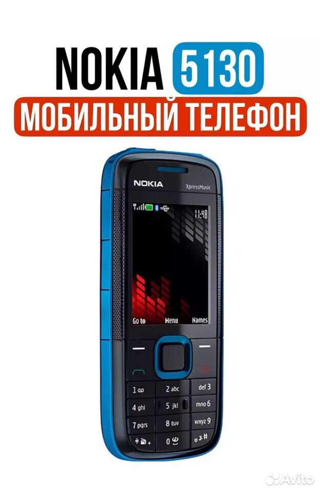 Nokia 5130 XpressMusic