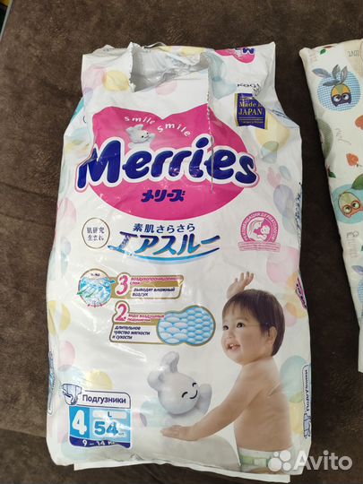 Подгузники 4 размер