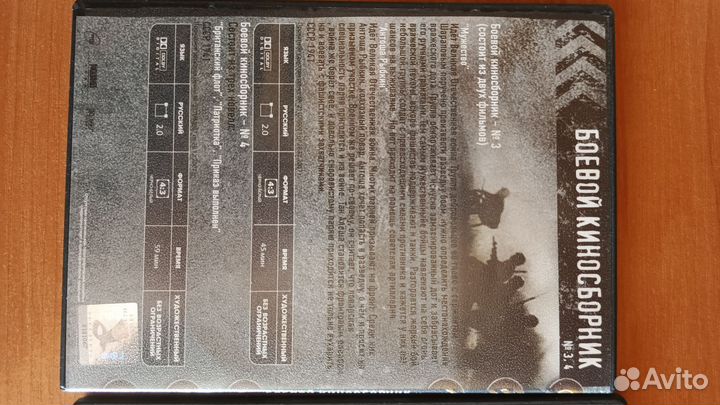 Cd диски с известными сериалами