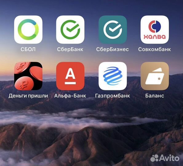 Скачивание Сбербанк онлайн на ваш iPhone