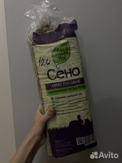 Все для хомяка