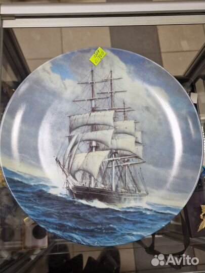 Блюдо с кораблем